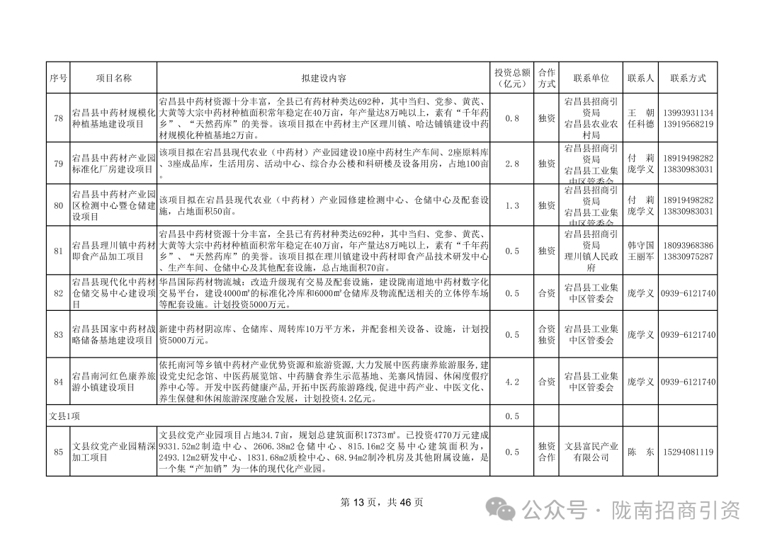 ec0a216cd8f1abd3b808d8e5f8497ab2.png 13.png